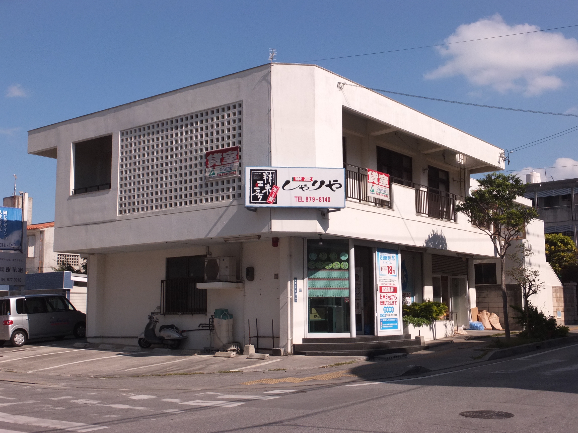 物件写真1